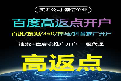 360信息流广告的投放策略与效果：一则教育行业的成功案例