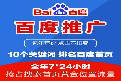 短视频平台信息流广告投放的实战经验